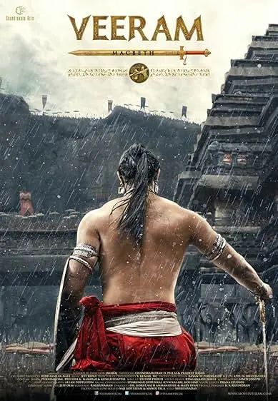 Movie Poster: Veeram