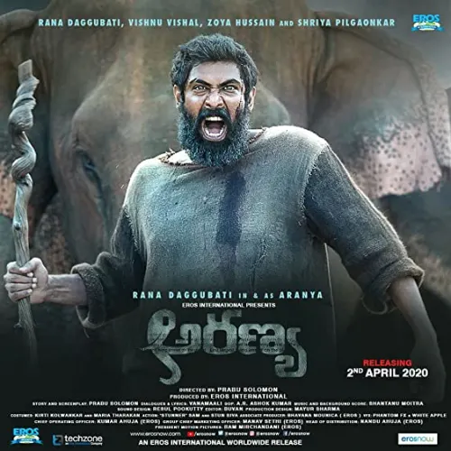 Movie Poster: Kaadan
