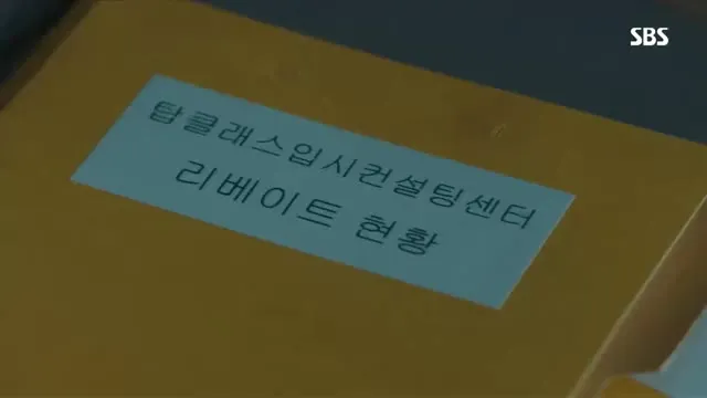 E13.Episode #1.13