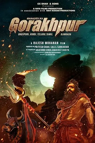 Movie Poster: Mahadev Ka Gorakhpur