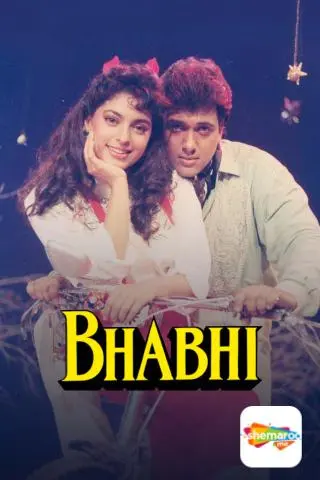 Movie Poster: Bhabhi