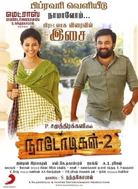 Naadodigal 2 - Movie free on Castle