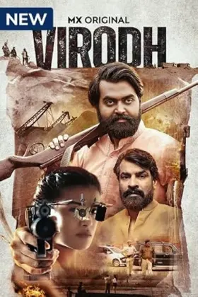 Virodh - Web Serie complete free on Castle
