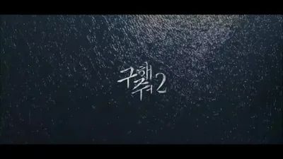 E1.Episode #2.1