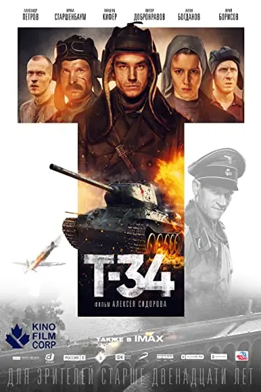 Movie Poster: T-34