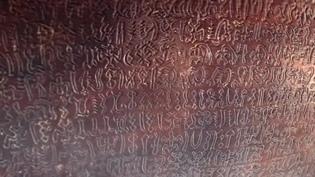 E5.The Mamari Tablet