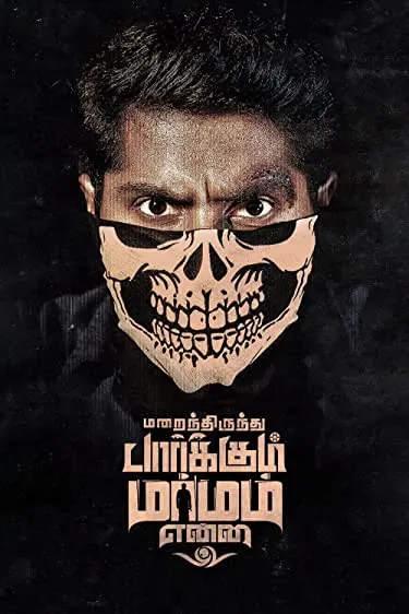 Movie Poster: Marainthirunthu Paarkum Marmam Enna