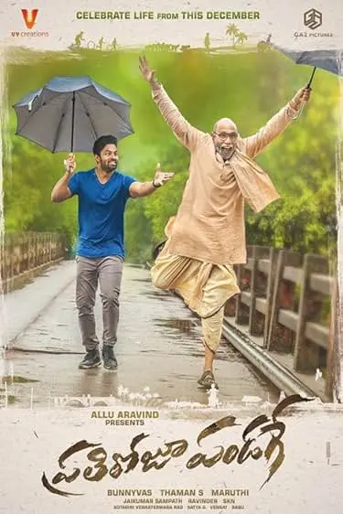 Movie Poster: Har Din Diwali
