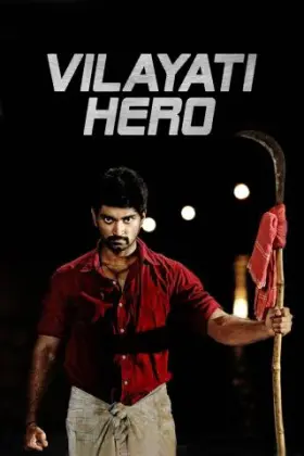 Vilayati Hero - Movie free on Castle