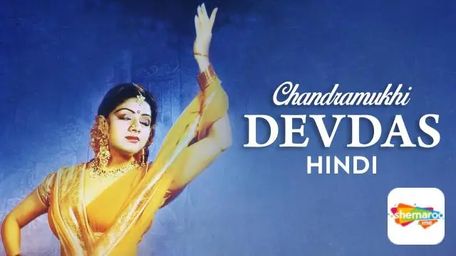 Movie Poster: Chandramukhi Devdas