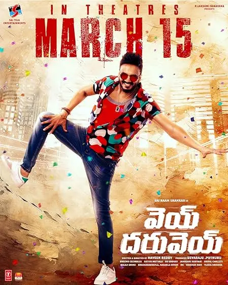 Movie Poster: Vey Dharuvey