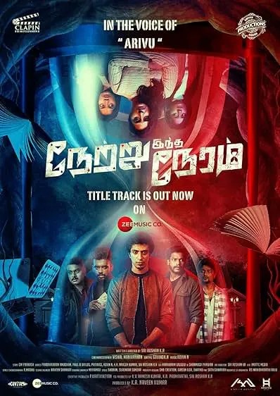Movie Poster: Netru Indha Neram