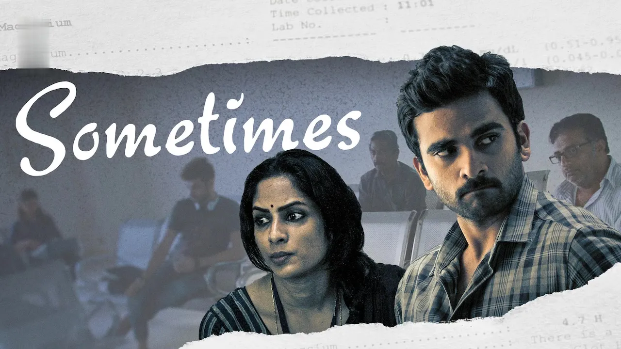 Movie Poster: Sometimes