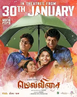 Mellisai