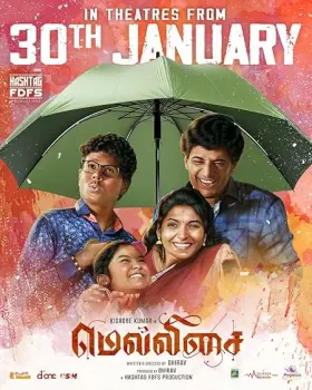Mellisai - Movie free on Castle
