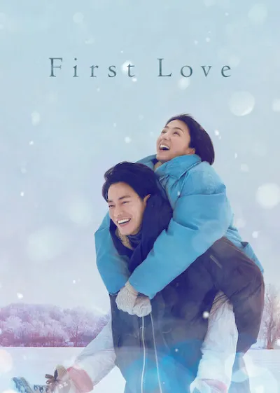 First Love