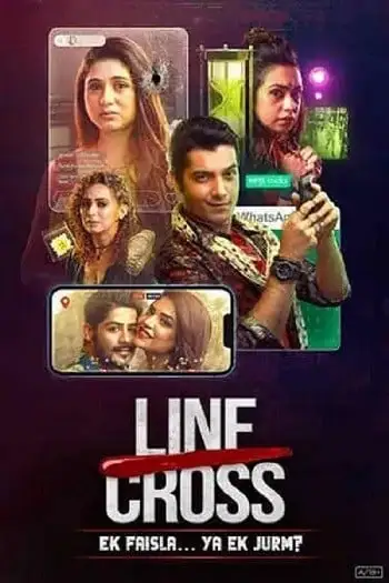 Line Cross