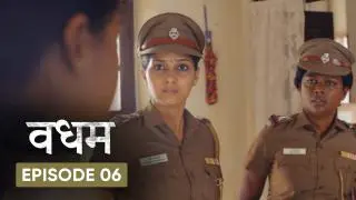 Episode 6