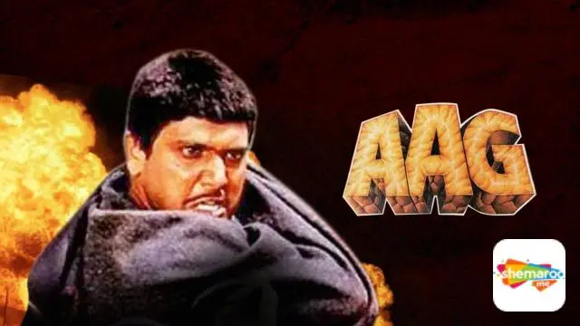 Movie Poster: Aag
