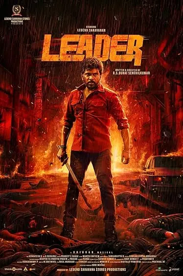 Movie Poster: Leader