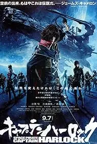 Space Pirate Captain Harlock