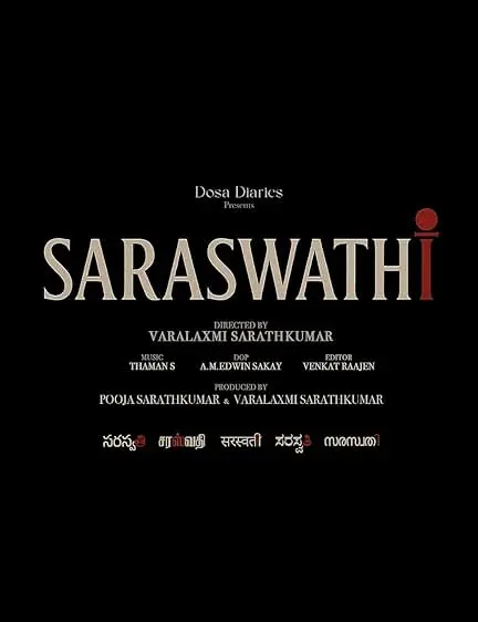 Movie Poster: S. Saraswathi
