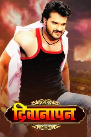 Movie Poster: Deewanapan