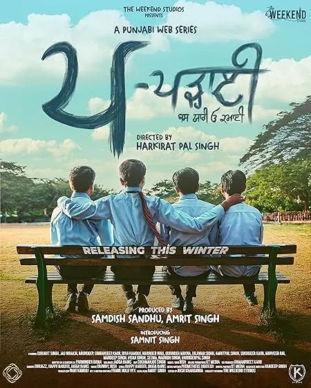 TV series poster: Pappa Padhayi