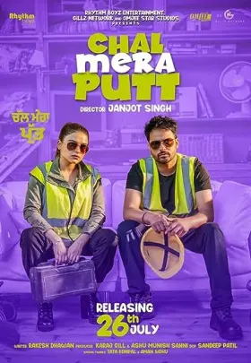 Chal Mera Putt - Movie free on Castle