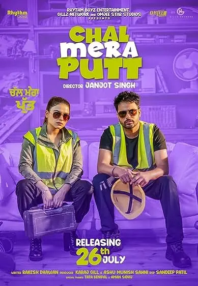 Movie Poster: Chal Mera Putt