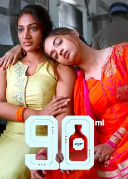 90 ML