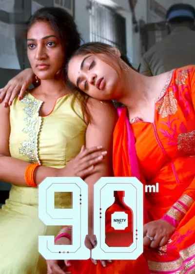 90 ML