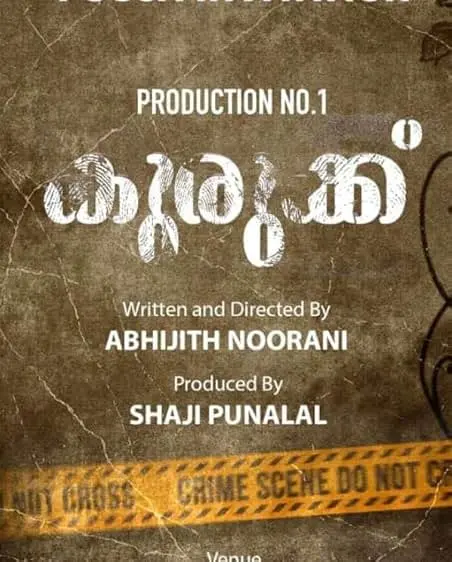 Kurukku