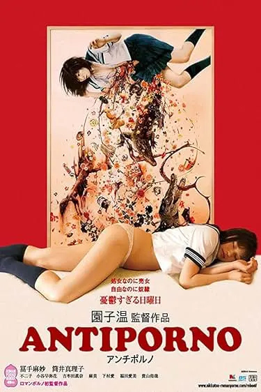 Movie Poster: Antiporno