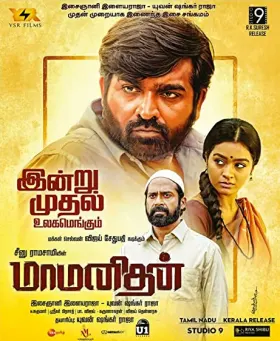 Maamanithan - Movie free on Castle