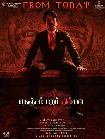 Nenjam Marappathillai