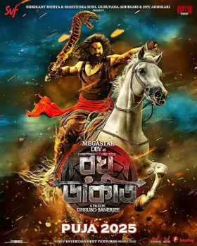 Raghu Dakat - Movie free on Castle