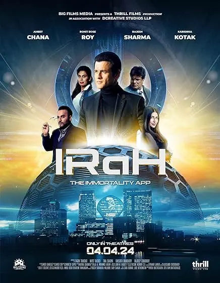 Movie Poster: IRaH