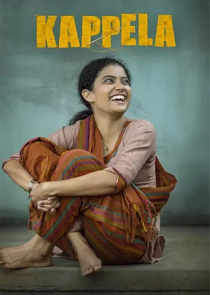 Movie Poster: Kappela