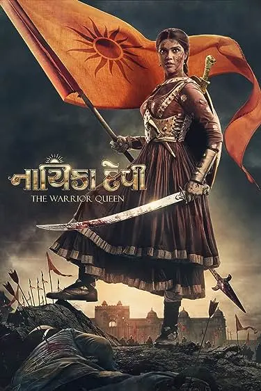 Movie Poster: Nayika Devi: The Warrior Queen