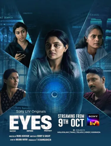 Eyes