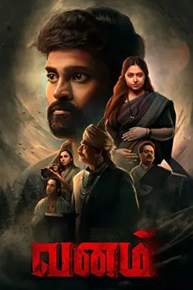 Vanam - Movie free on Castle