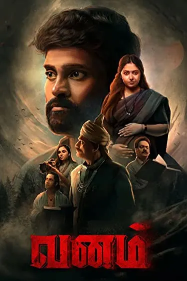 Movie Poster: Vanam