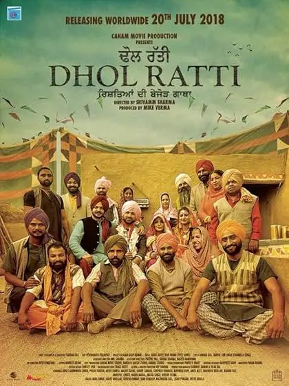 Movie Poster: Dhol Ratti