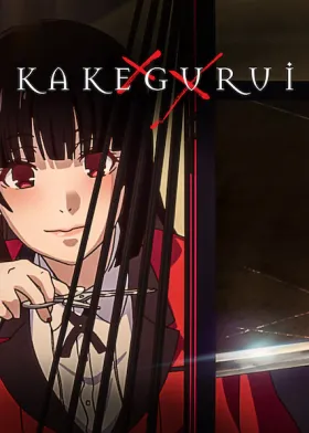 Kakegurui - Web Serie complete free on Castle
