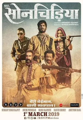 Sonchiriya - Movie free on Castle