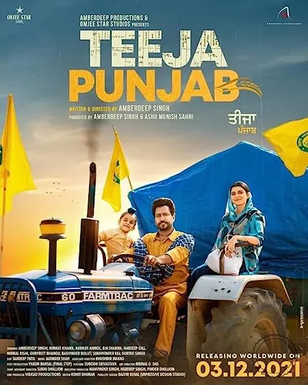 Teeja Punjab