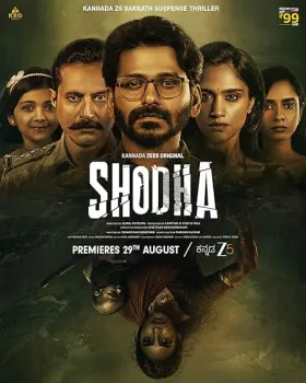 Shodha - Web Serie complete free on Castle