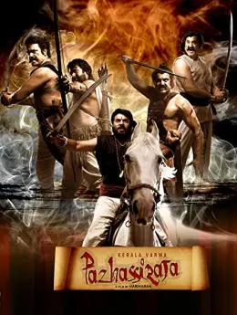 Kerala Varma Pazhassi Raja
