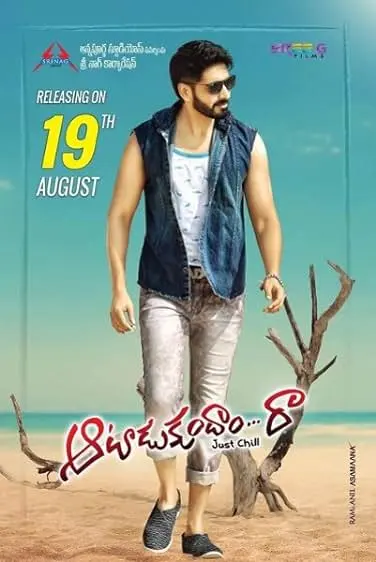 Movie Poster: Aatadukundam Raa
